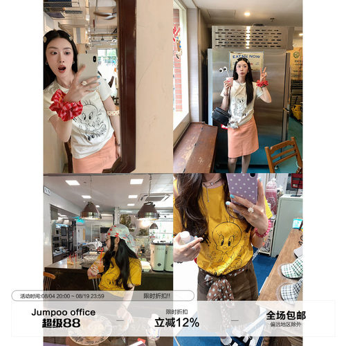 草莓跳 可爱翠儿印花圆领短袖T恤女夏季宽松减龄显瘦休闲百搭上衣