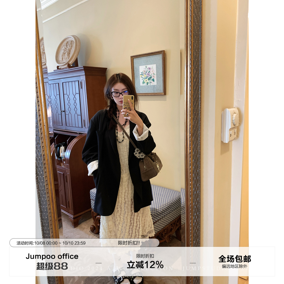 草莓跳 宽松休闲一粒扣廓形西装外套女秋季高级感翻领西服上衣