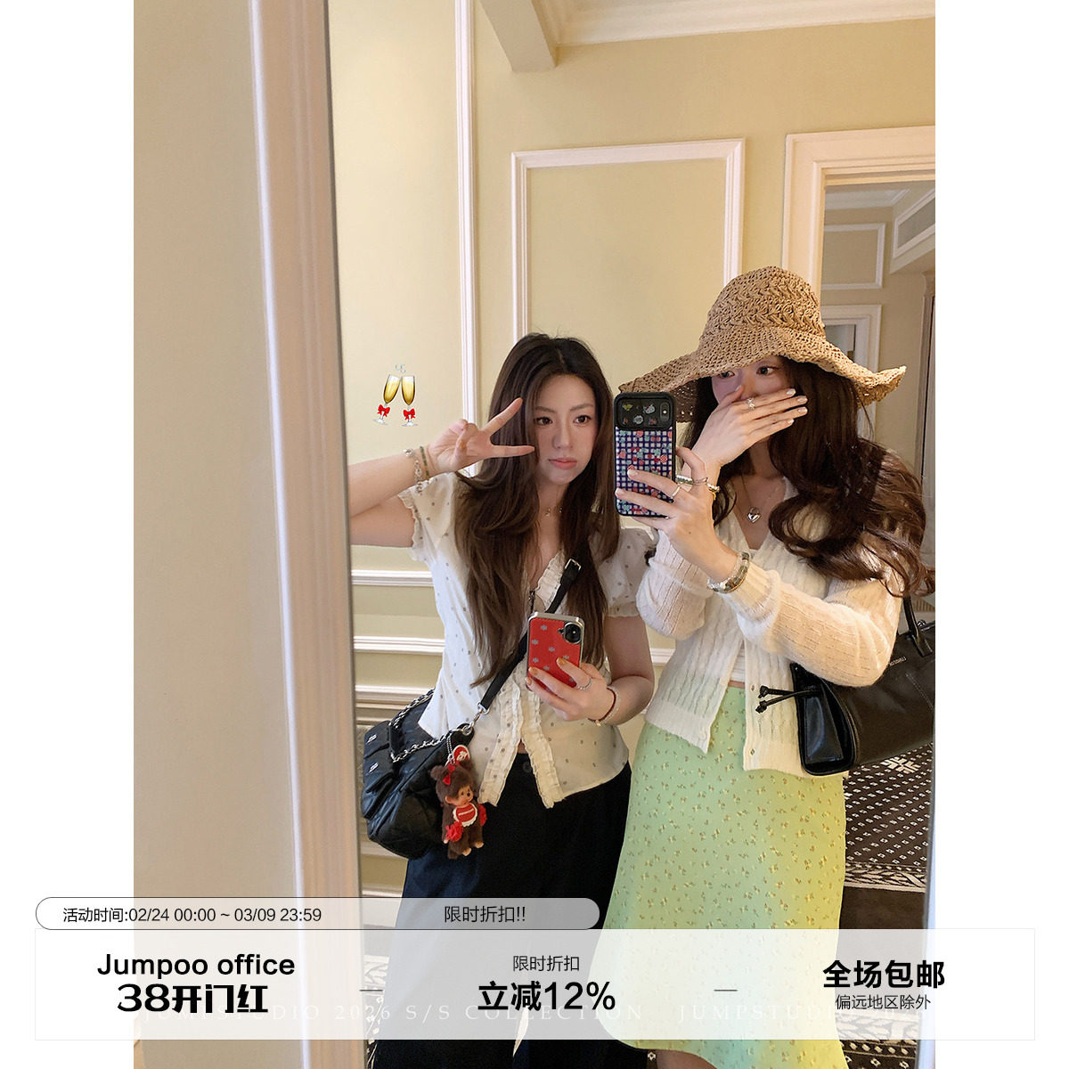 草莓跳小清新碎花半身裙女春夏高腰显瘦鱼尾裙设计感百搭包臀裙子