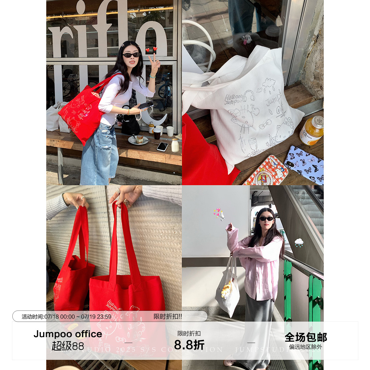 草莓跳 夏季kitty猫印花通勤单肩大容量帆布包包