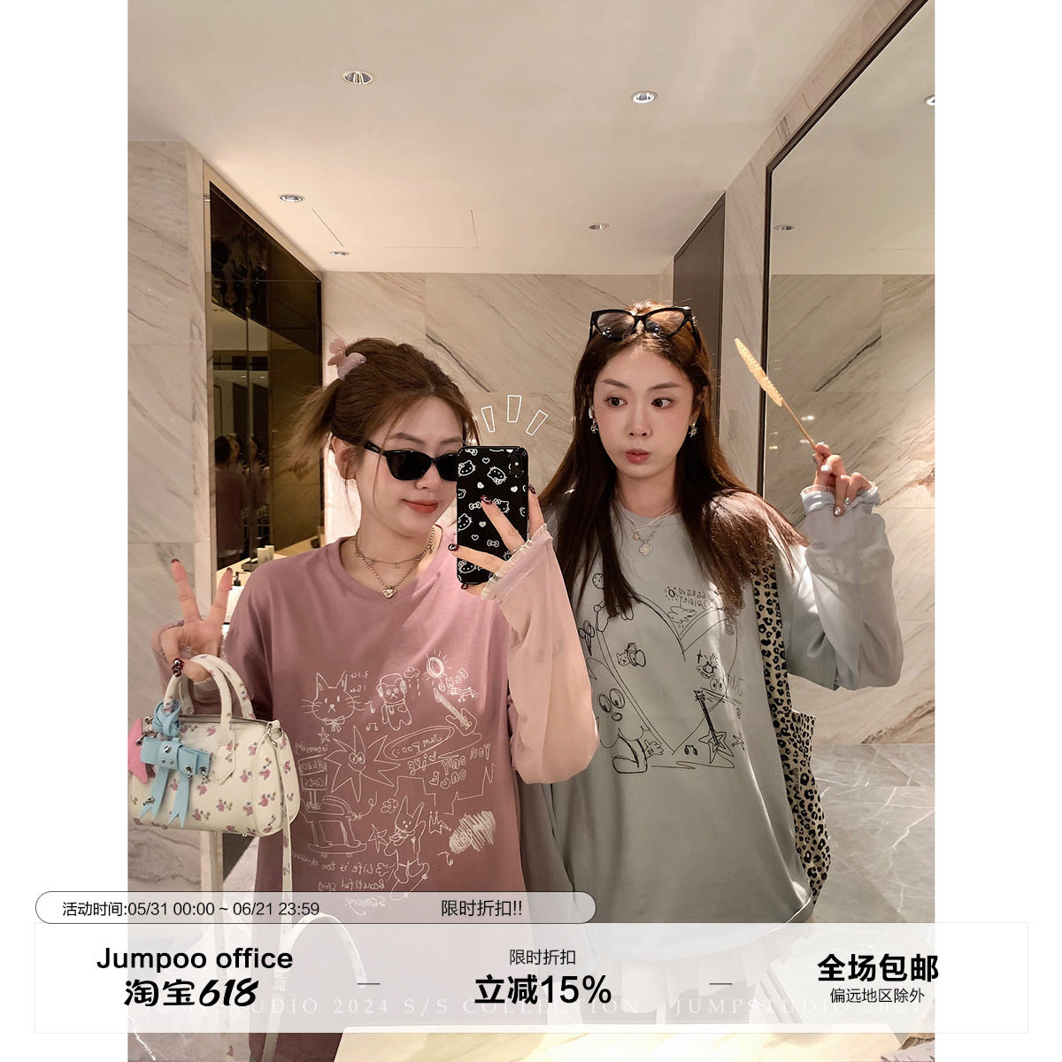 草莓跳 网纱拼接假两件涂鸦印花T恤女夏季纯棉休闲宽松圆领上衣