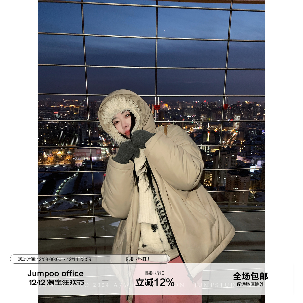 草莓跳 连帽防风加厚休闲宽松棉服女冬季百搭显瘦保暖棉衣外套