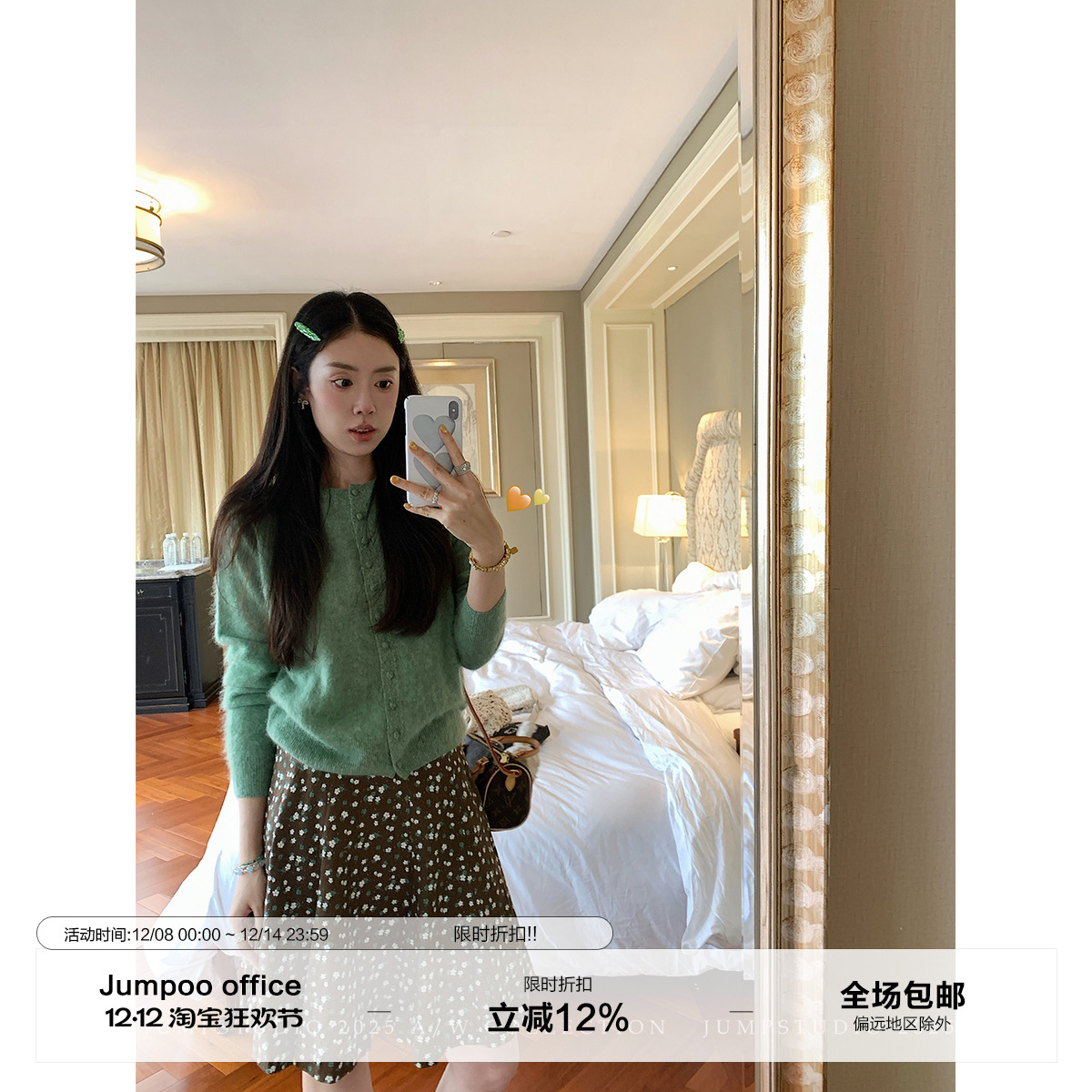 草莓跳 单排扣羊绒羊毛圆领针织开衫女秋季气质温柔显瘦百搭外套