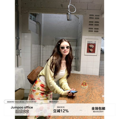 草莓跳 莱赛尔慵懒针织开衫女夏季休闲显瘦小披肩短款百搭外套