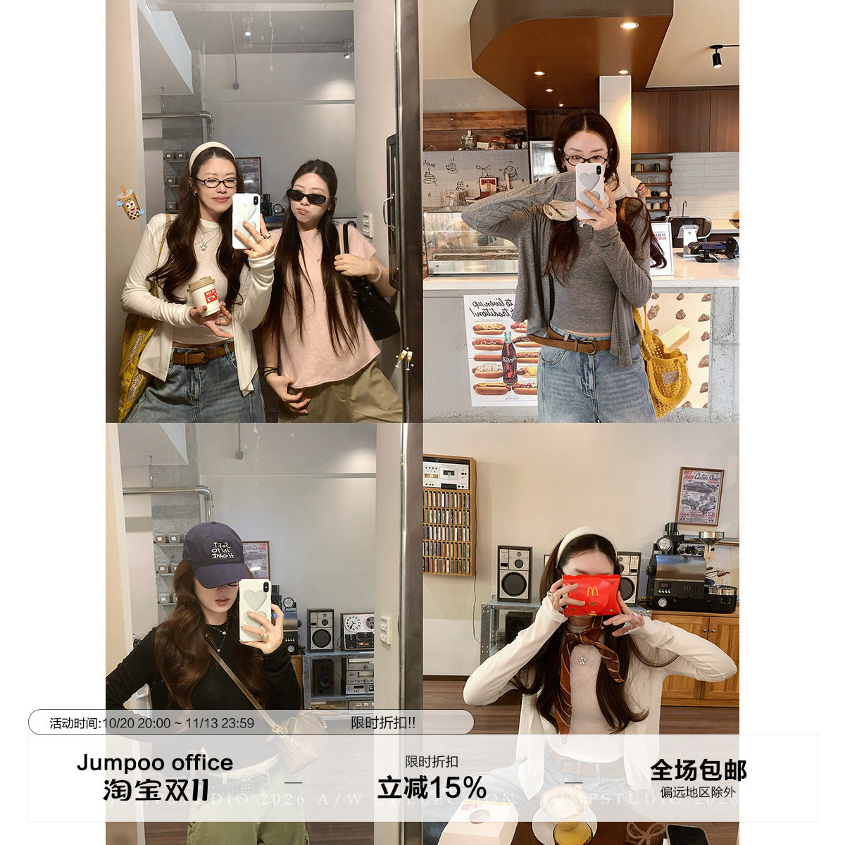 草莓跳 莱赛尔轻薄短款针织开衫女秋季修身显瘦百搭打底衫两件套