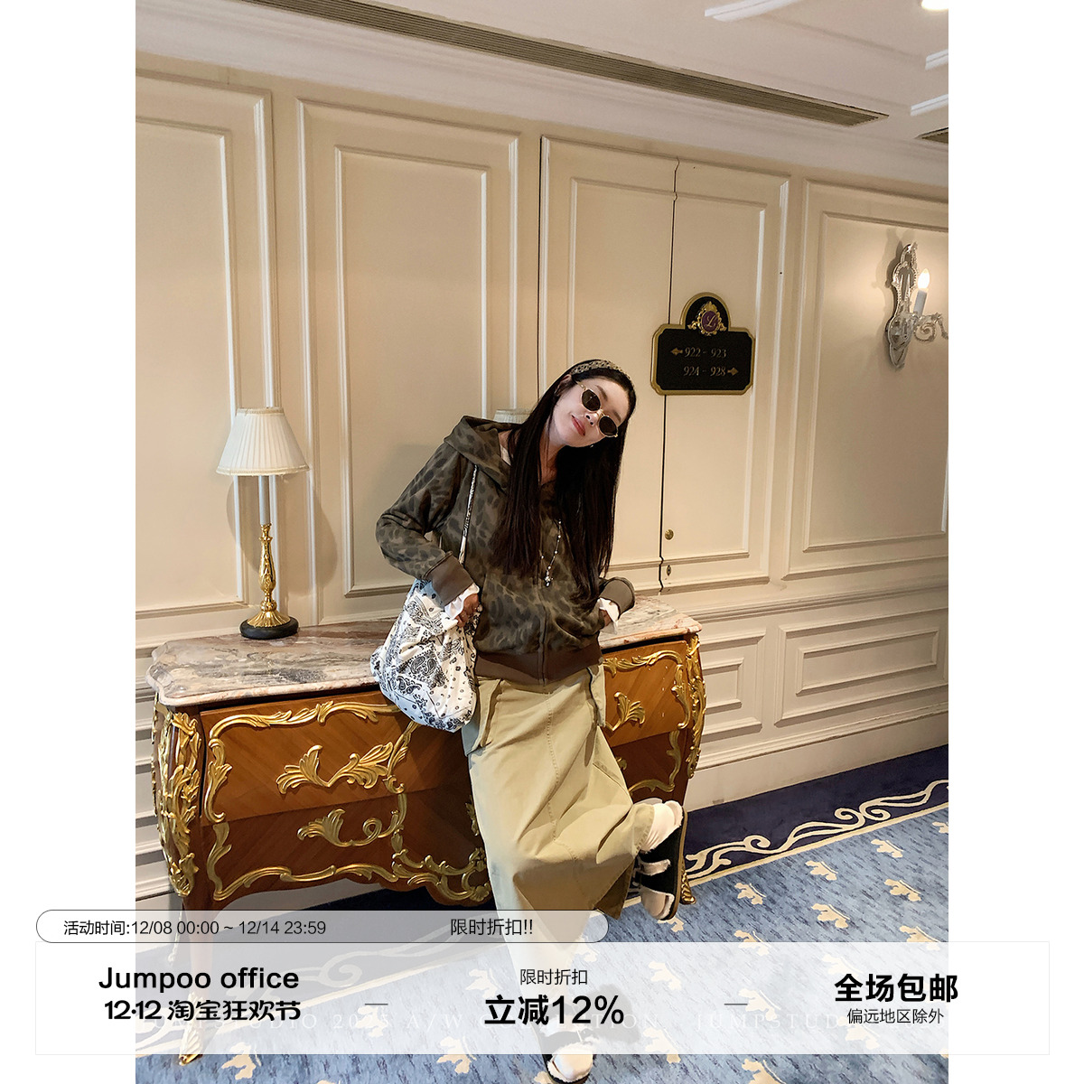 草莓跳 美式复古豹纹拉链连帽卫衣女秋季慵懒宽松休闲显瘦外套