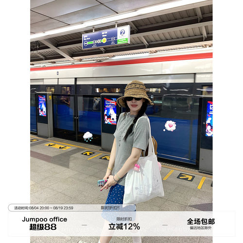草莓跳 慵懒风纯色正肩圆领短袖T恤女夏季宽松显瘦休闲百搭上衣