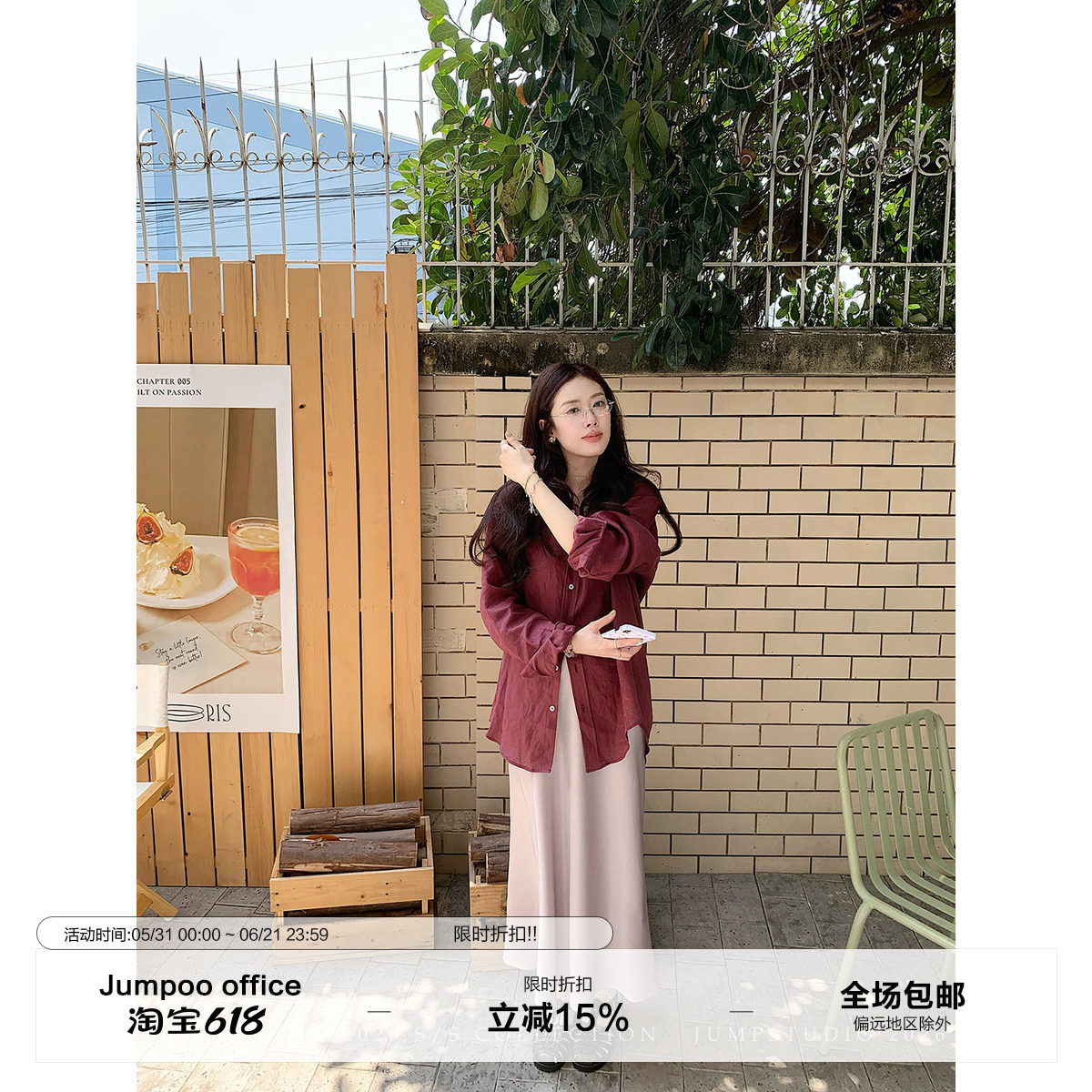 草莓跳 光泽高腰显瘦缎面半身裙女春夏高级感a字百搭中长款裙子