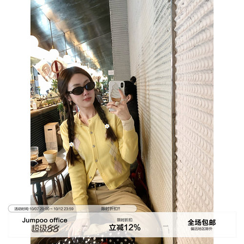 草莓跳 100%绵羊毛撞色提花菱格针织开衫女冬季气质宽松长袖毛衣