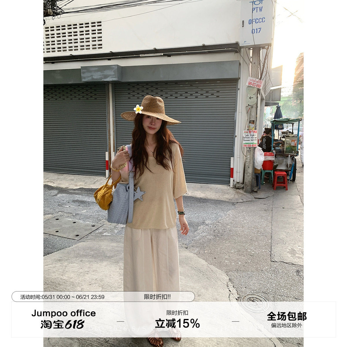 草莓跳莱赛尔u领短袖大T恤女夏季慵懒风宽松显瘦百搭亲肤透气上衣