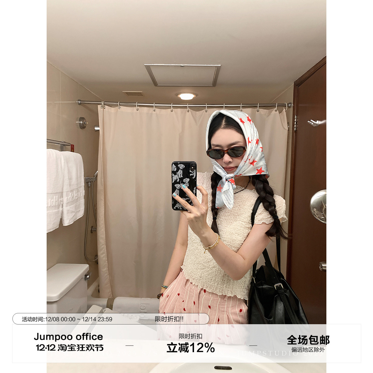 草莓跳 复古天丝褶皱泡泡纱短袖T恤女夏季修身显瘦肌理感百搭上衣