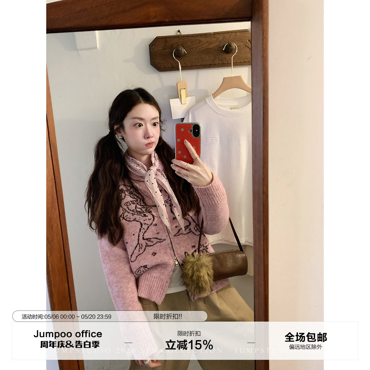 草莓跳 美人鱼提花双拉链羊毛针织开衫女春季设计感显瘦毛衣外套