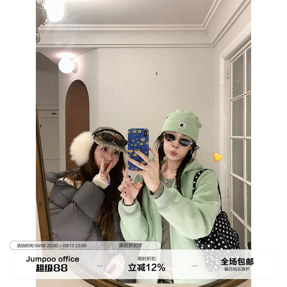 草莓跳 清新苹果绿休闲运动套装女冬季加绒连帽卫衣休闲裤两件套