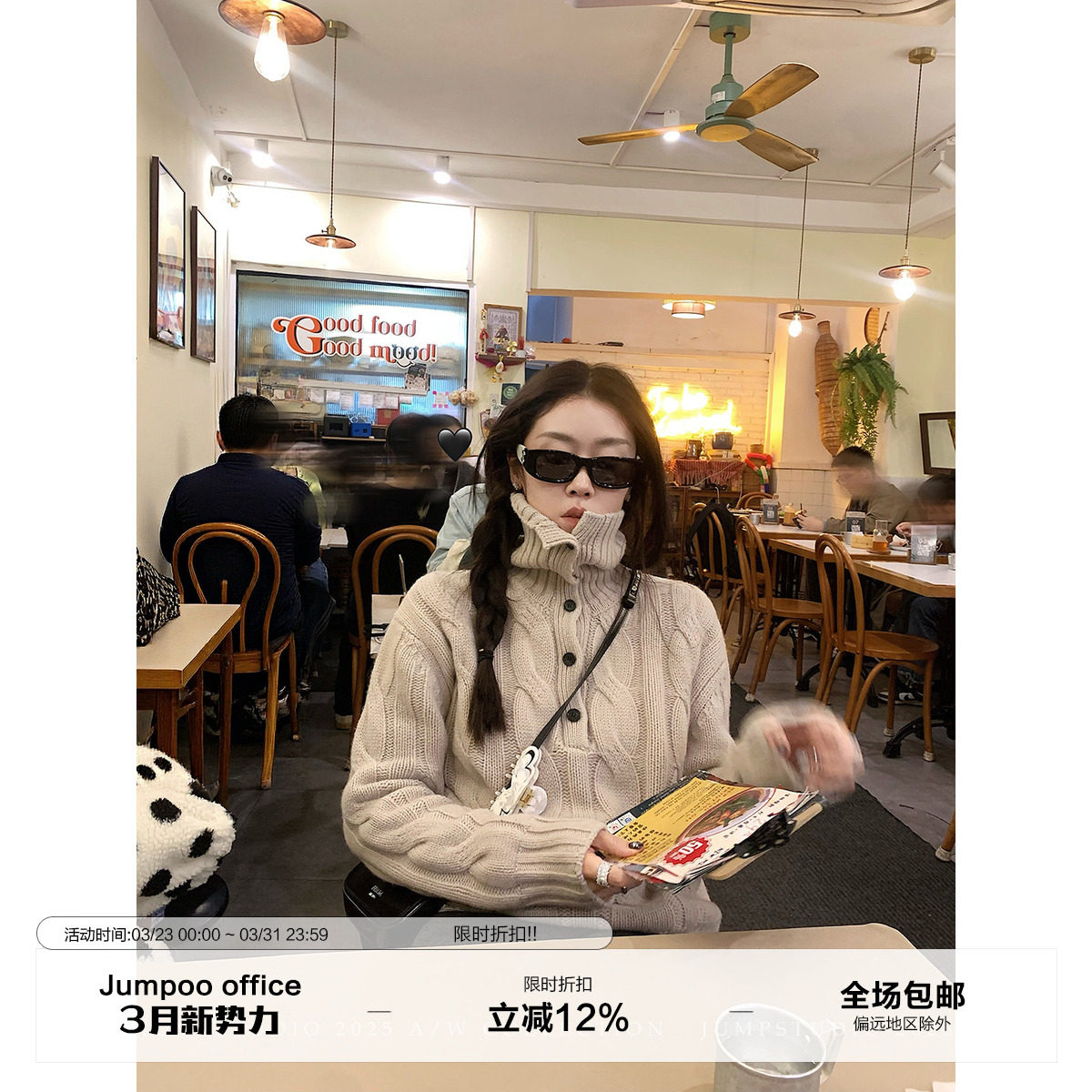 草莓跳 慵懒风100%绵羊毛高领麻花毛衣女冬季设计感宽松保暖上衣