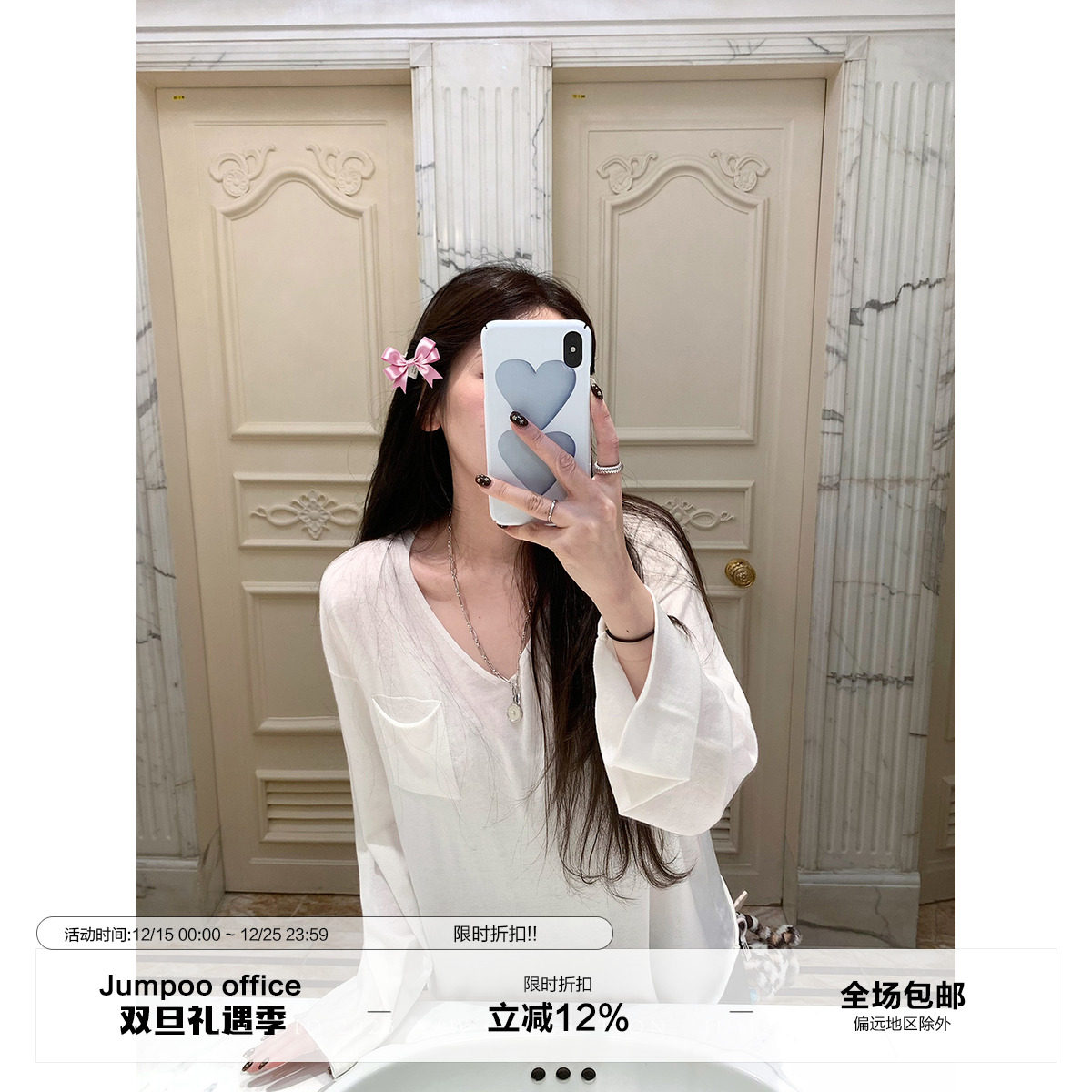 草莓跳 羊毛口袋v领长袖打底针织衫女秋季慵懒风宽松显瘦百搭上衣