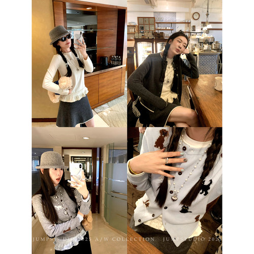草莓跳 韩系花边打底长袖T恤女冬季设计感收腰显瘦百搭叠穿上衣