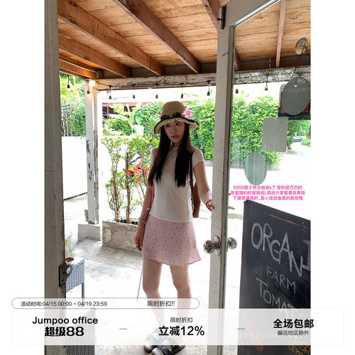 草莓跳 粉色浪漫碎花半身裙女夏季小清新减龄a字裙高腰显瘦裙子