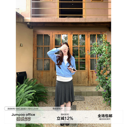 草莓跳 韩系不规则设计半身裙女秋季高腰显瘦a字垂感中长款裙子