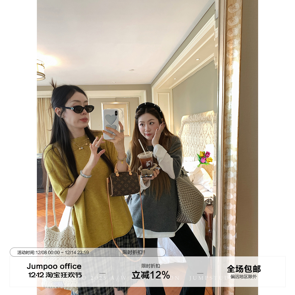 草莓跳 羊毛纯色圆领中袖针织衫女秋季慵懒亲肤宽松显瘦百搭上衣