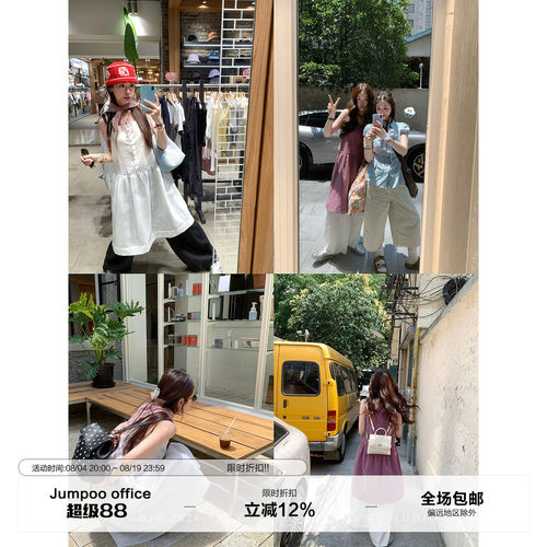 草莓跳 韩系方领排扣泡泡袖吊带连衣裙女夏季清凉垂感a字显瘦裙子