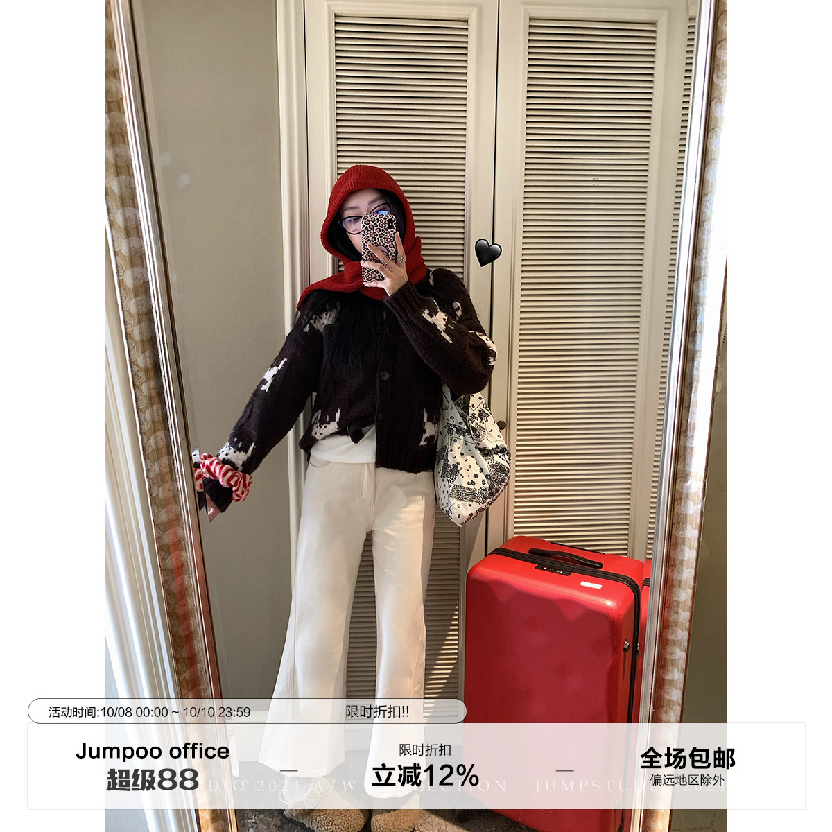 草莓跳 复古水洗设计感斜边阔腿牛仔裤女冬季百搭休闲直筒微喇裤