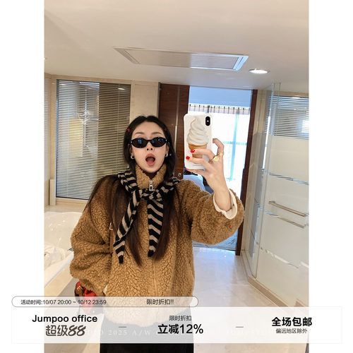 草莓跳 马海毛羊毛立领羊羔毛外套女冬季高级感皮毛一体加厚上衣