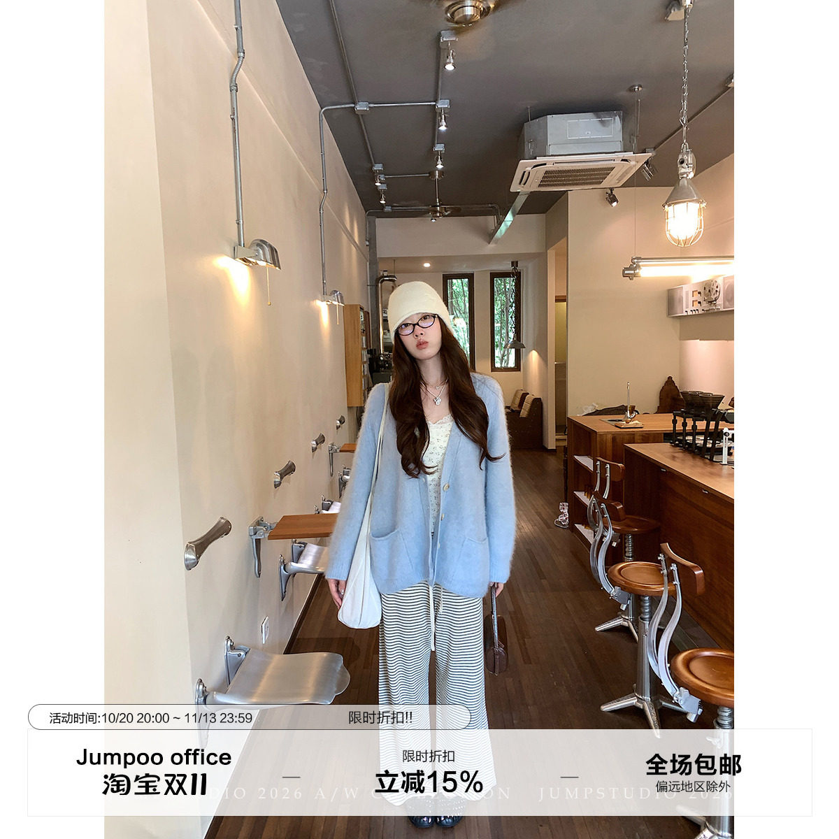 草莓跳 韩系慵懒抽绳条纹针织休闲裤女秋季显瘦垂感拖地宽松裤子