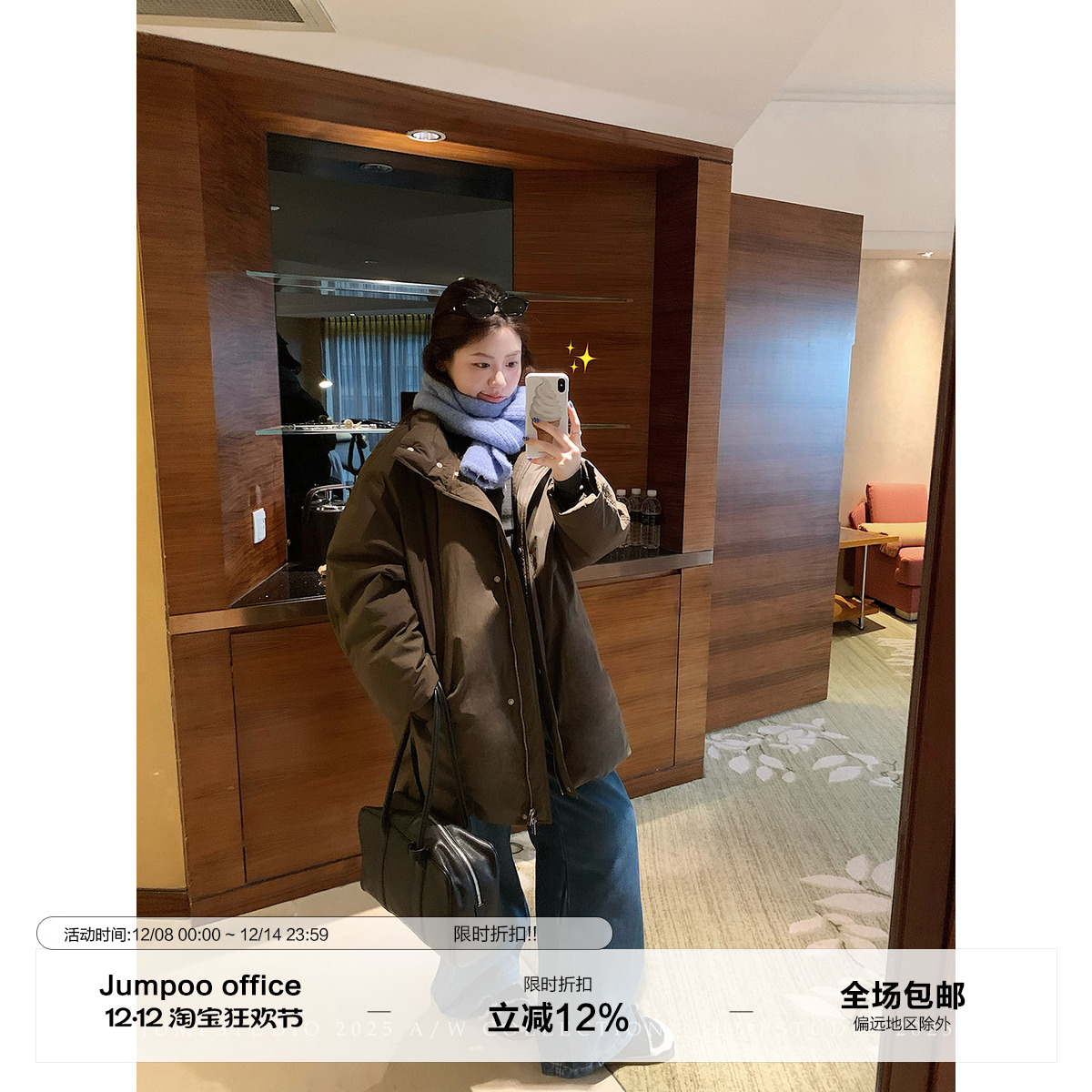 草莓跳  巧克力色立领白鹅绒羽绒服女冬季宽松保暖中长款防风外套