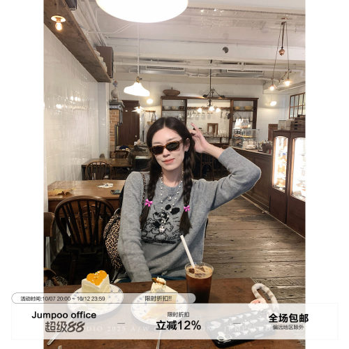 草莓跳 慵懒风羊毛米奇提花圆领毛衣女冬季宽松显瘦减龄保暖上衣
