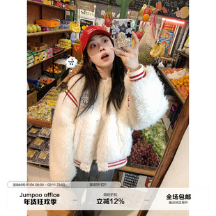 草莓跳 羊羔毛夹棉加厚棒球服外套女冬季撞色条纹宽松毛毛上衣