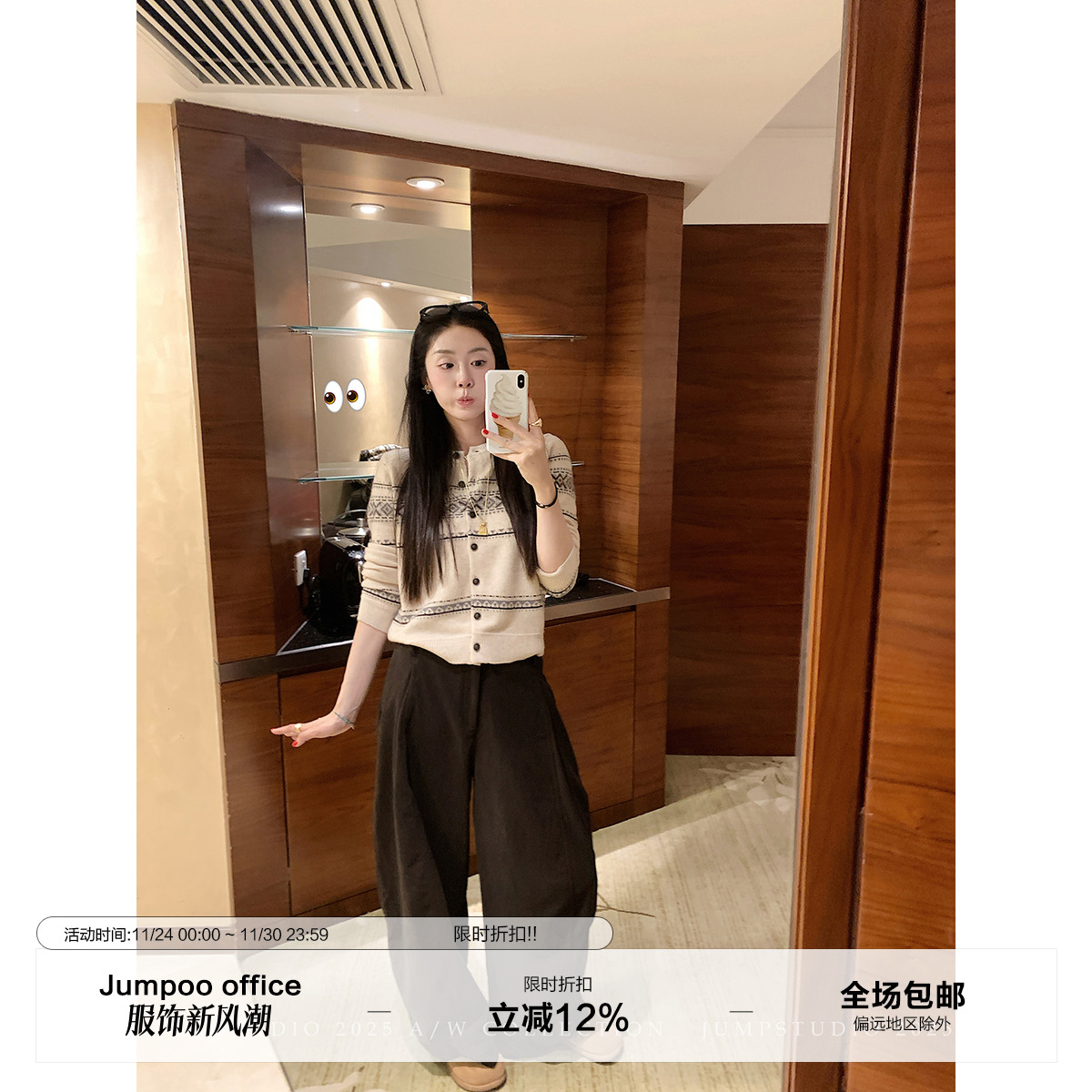 草莓跳 慵懒风复古弯刀休闲裤女冬季设计感宽松显瘦阔腿拖地裤子