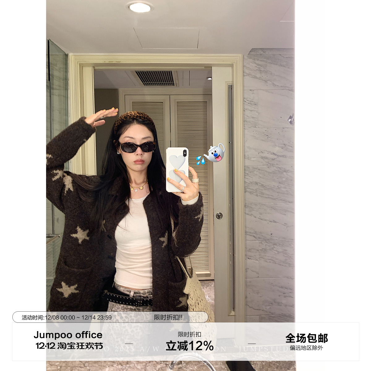 草莓跳韩系翻领星星印花针织开衫女秋季慵懒宽松显瘦保暖毛衣外套