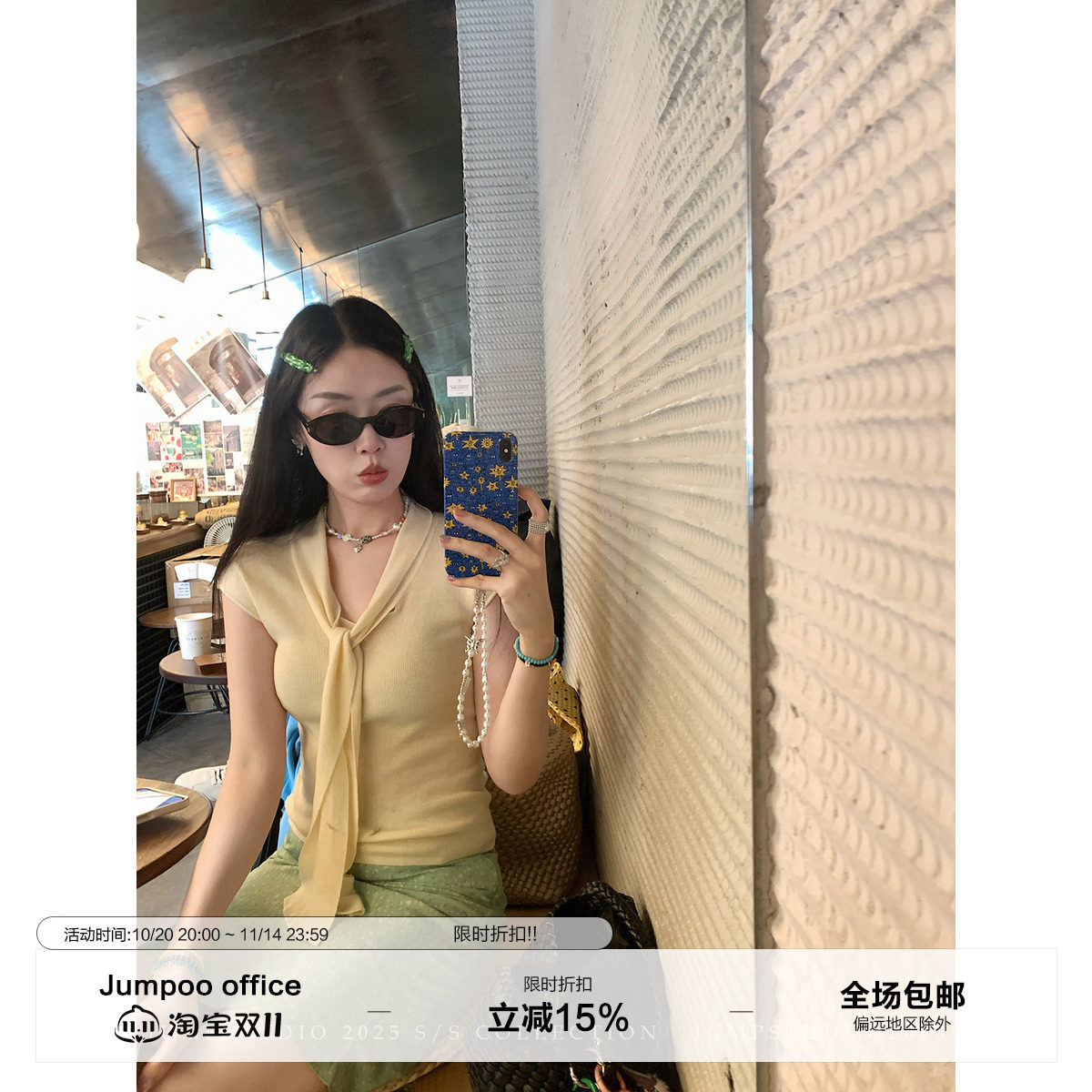 草莓跳 法式披肩飘带短袖针织衫女夏季设计感修身显瘦绵羊毛上衣