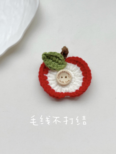 苹果纽扣套diy 材料包成品可爱水果纽扣套成品手工钩织