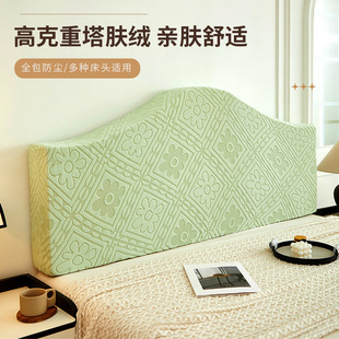 床头套罩软包床头罩2024新款万能保护套1.8米硬板凹凸弧形床头罩