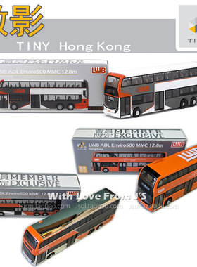 微影龙运ADL E500 MMC FL 巴士 会员限定款 香港TINY合金车车模