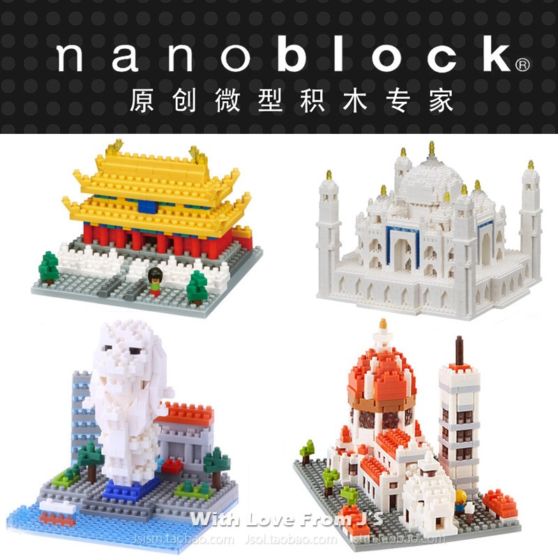 日本nanoblock拼装积木北京故宫
