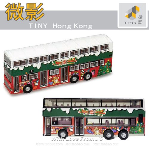 TINY微影九巴丹尼士圣诞Joy巴士