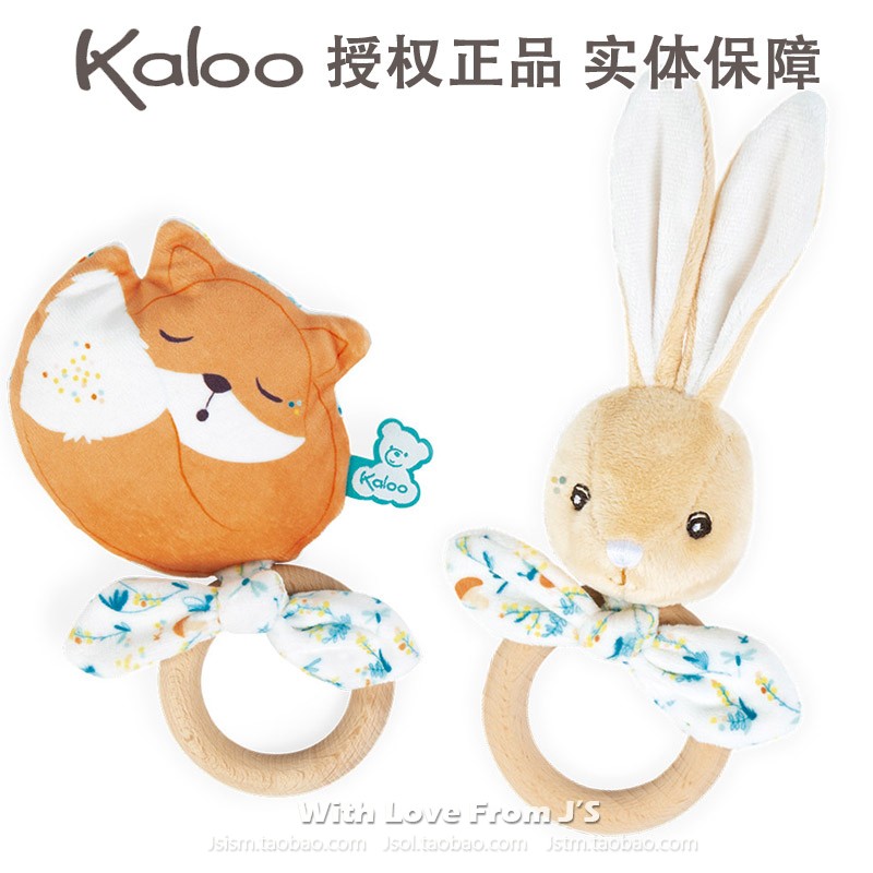Kaloo狐狸兔子手环摇铃 宝宝新生儿安抚玩具 法国可入口婴儿玩偶图片