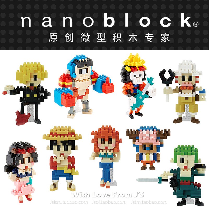 日本nanoblock拼装积木