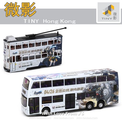 微影崩坏3 星穹铁道电车 E500 MMC 巴士(112) 香港TINY合金车车模