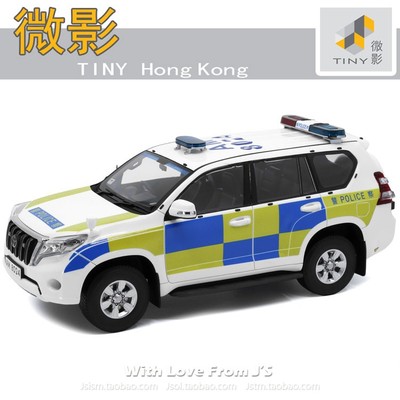 微影丰田2013香港警队交通部车模