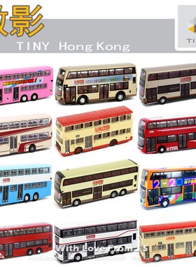 微影KMB九巴双层巴士ADL E500 B9TL大巴客车 香港TINY合金车车模