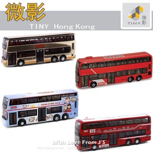 巴士 微影九巴ADL 展会限定款 MMC电镀金 香港TINY合金车车模 E500