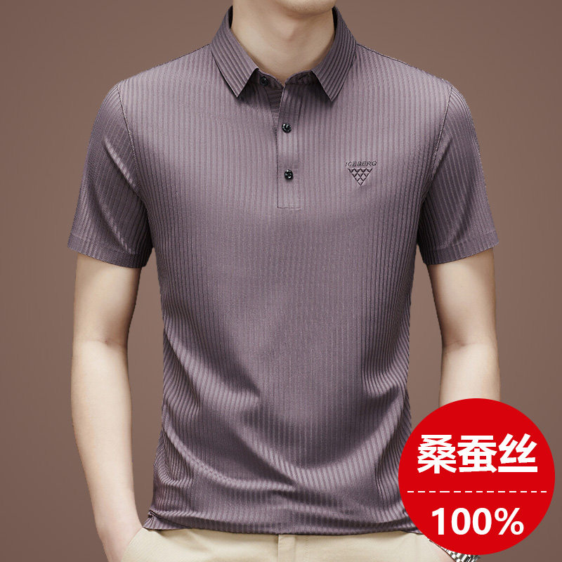 桑蚕丝男士短袖t恤夏季商务休闲翻领冰丝中年爸爸名牌高端polo衫