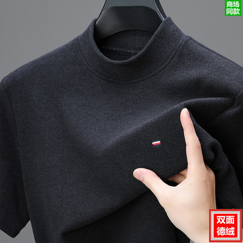 真德绒短袖t恤男士秋冬季加厚保暖内搭半高领打底衫高端半袖上衣,男装,T恤,淘宝优惠券,粉丝福利购,淘宝优惠卷