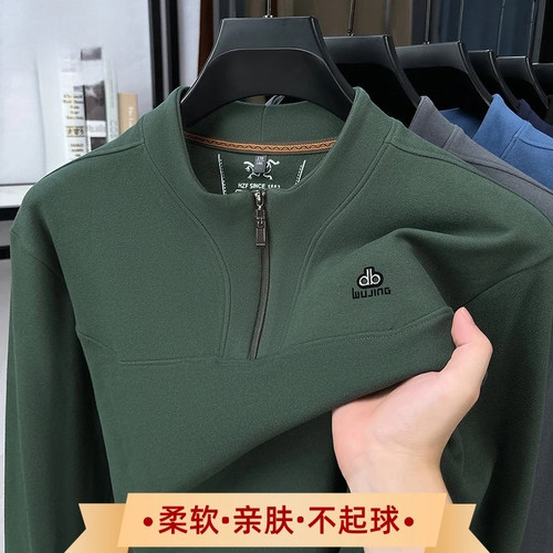 男士德绒卫衣秋冬新款亲肤保暖半拉链双面绒长袖T恤休息打底衫潮