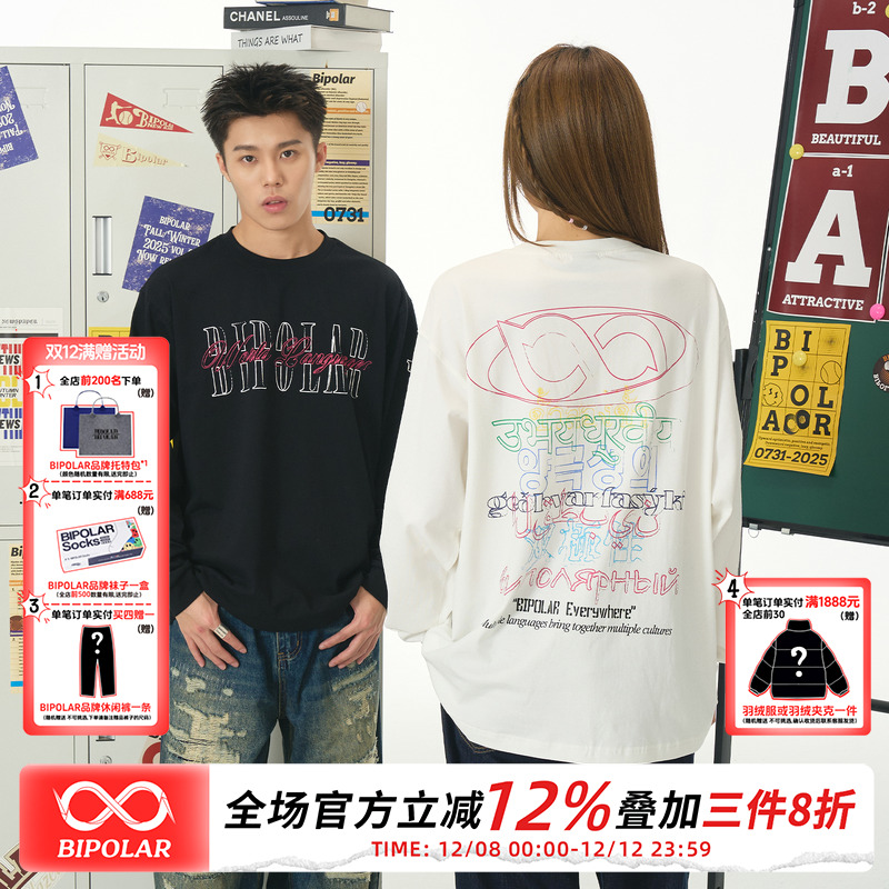 BIPOLAR语言长袖T恤国潮基础