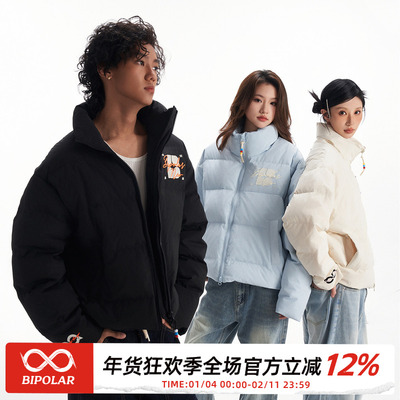 BIPOLAR撞色刺绣字母羽绒服