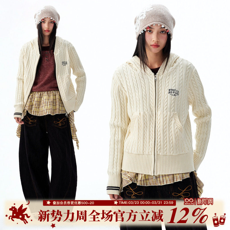 BIPOLAR麻花纹连帽毛衣针织开衫韩系修身显瘦内搭上衣秋冬女款